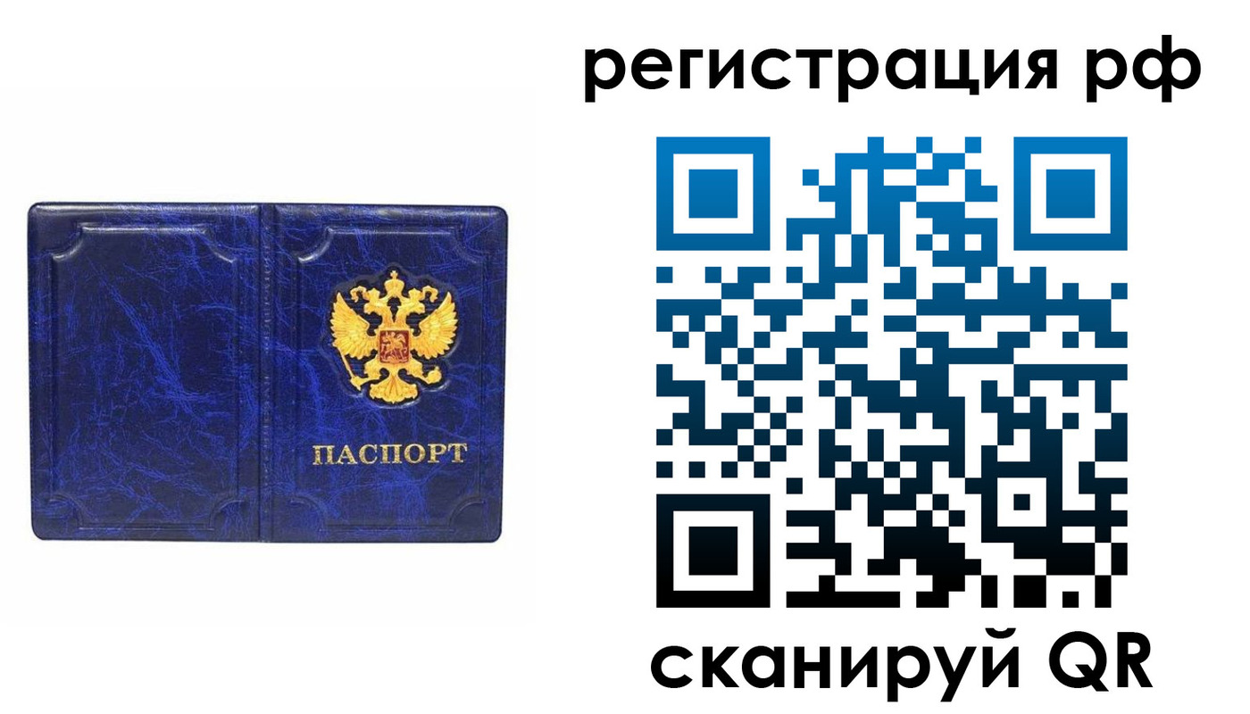 пропишу в квартире в Глазове