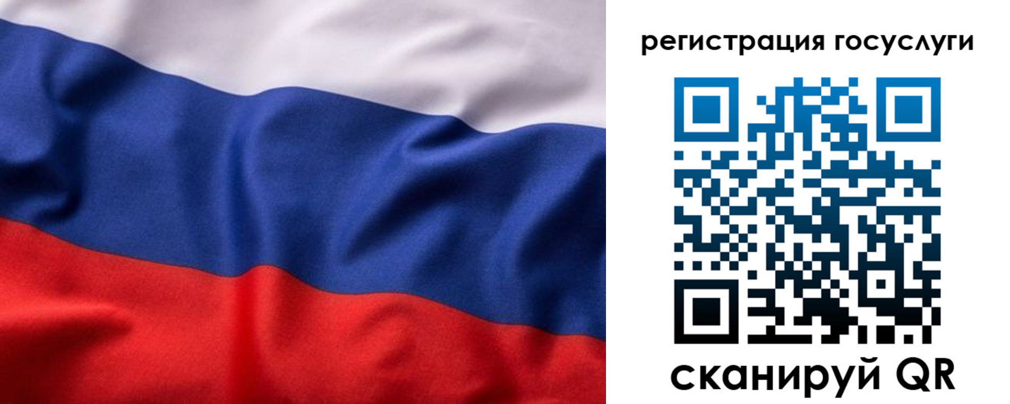 временная регистрация купить в Глазове