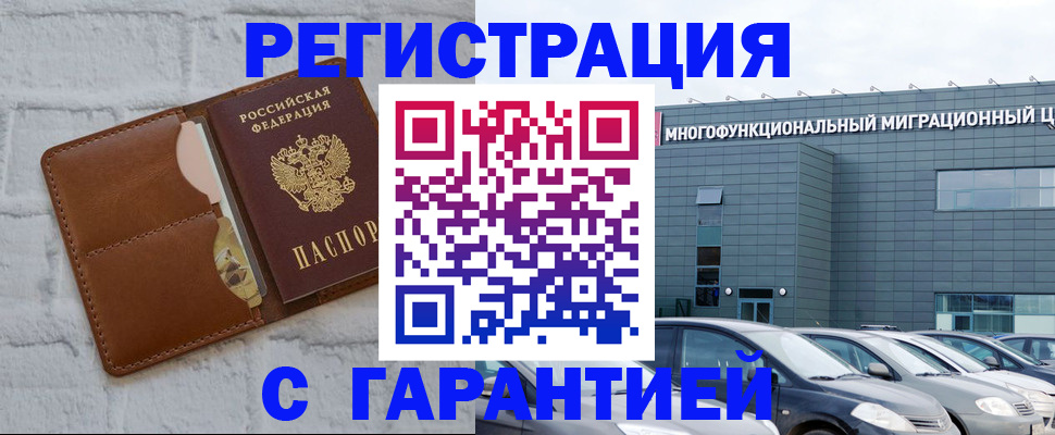 регистрация для дет. сада в Глазове