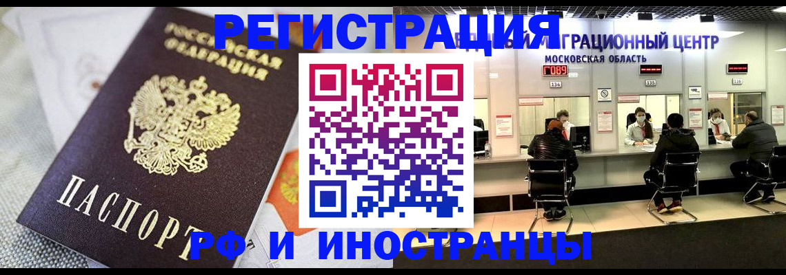 найти адрес прописки в Глазове